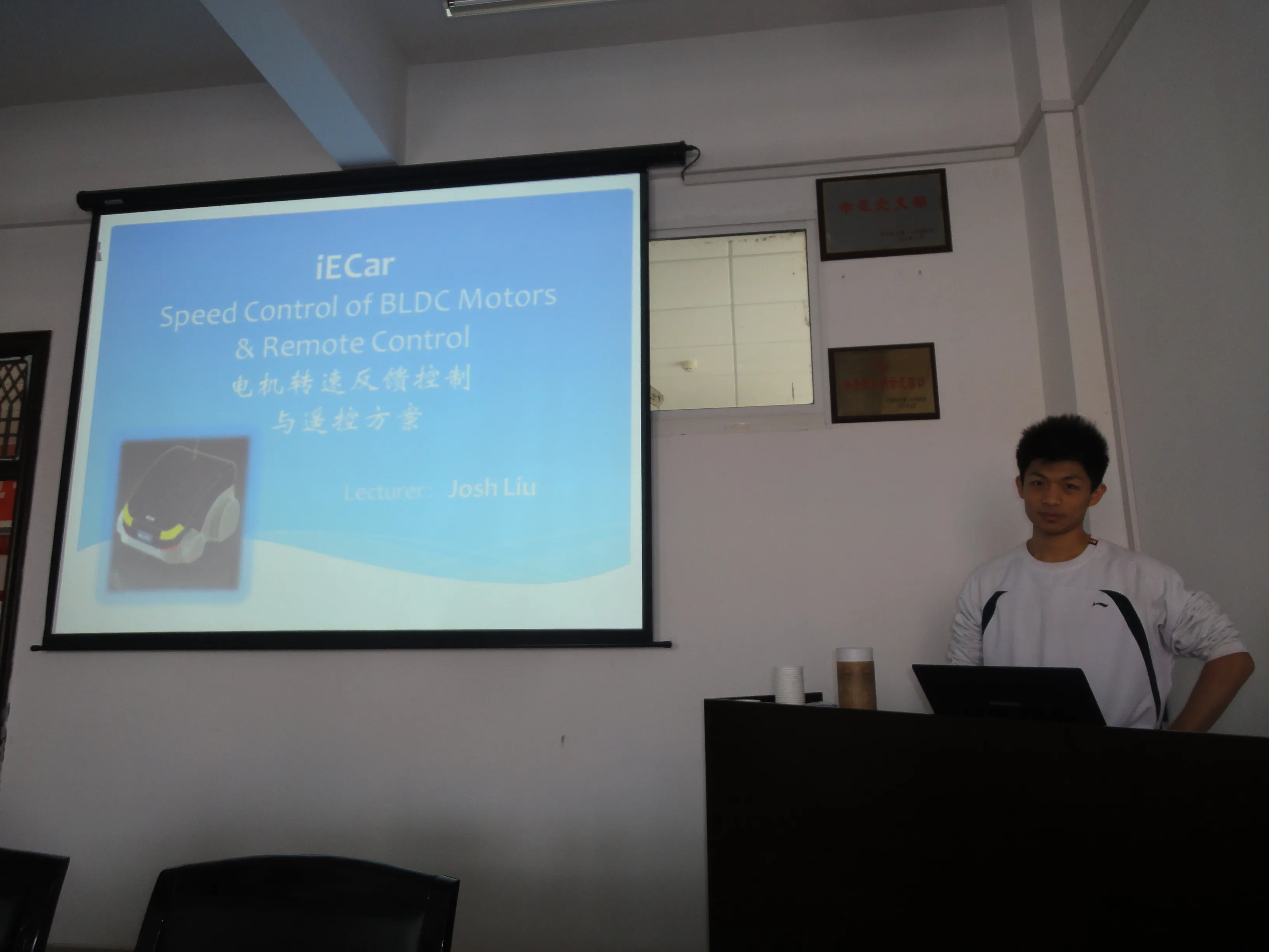 iECar: Controller Design of BLDC Motor for Electric Vehicles