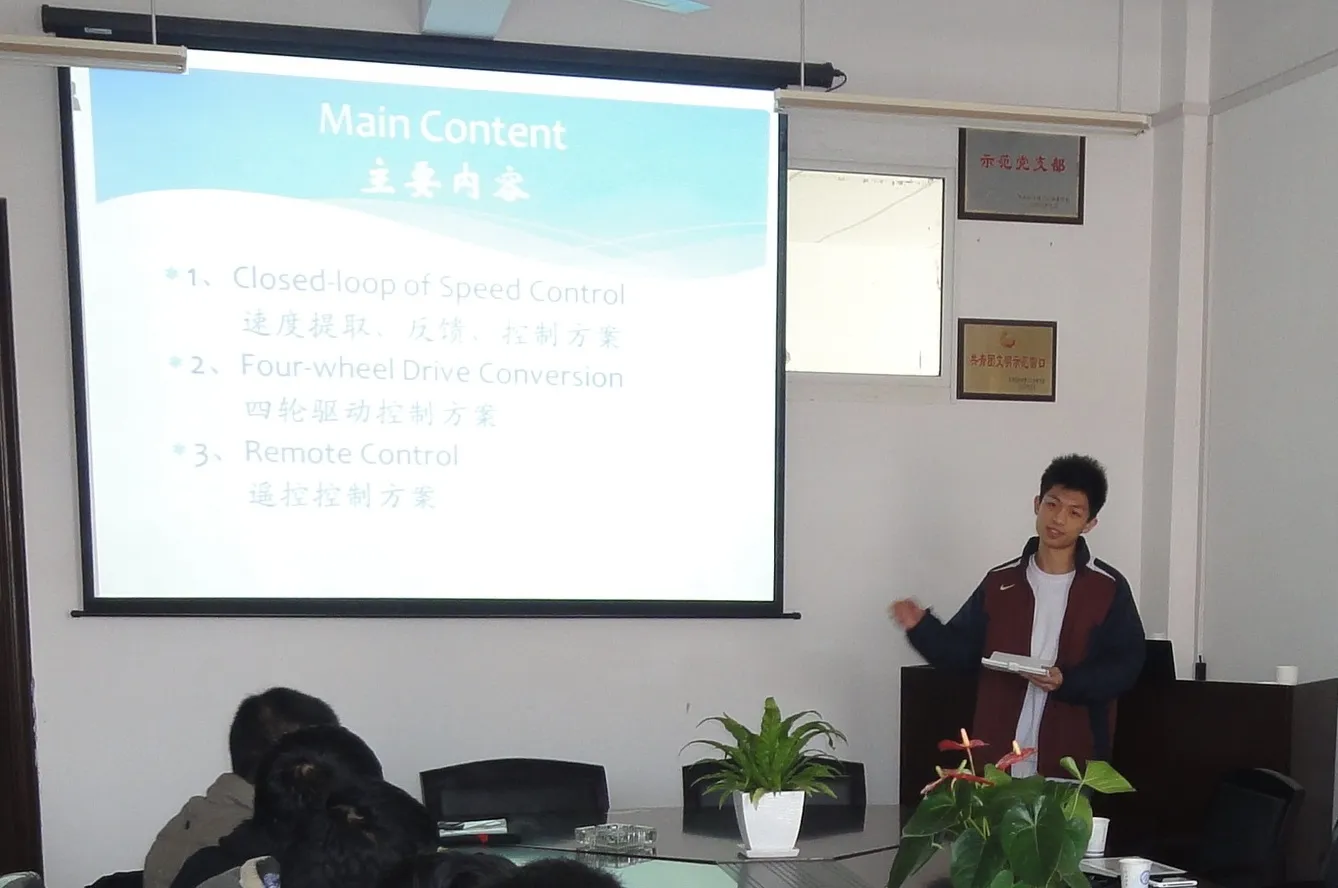 iECar: Controller Design of BLDC Motor for Electric Vehicles